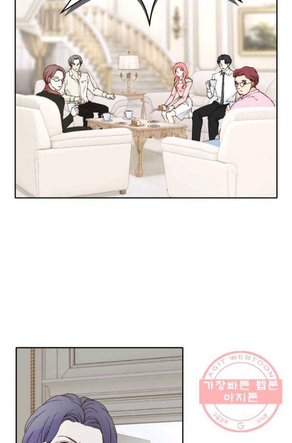 누구의 아이를 낳을까 50화 역관광 보내ㅐㄴ ssul2 8