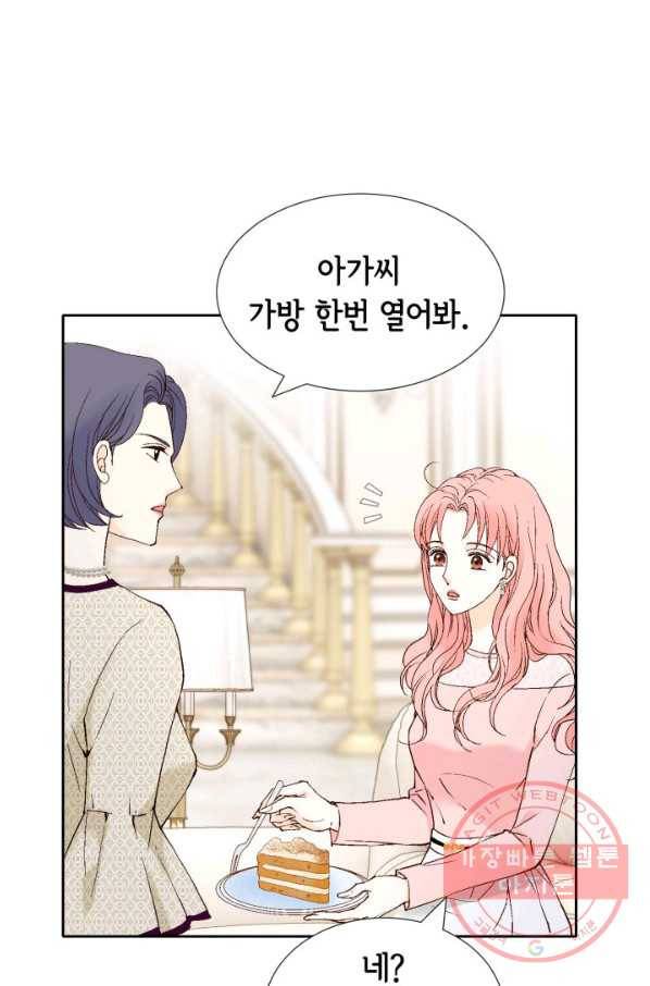 누구의 아이를 낳을까 50화 역관광 보내ㅐㄴ ssul2 13