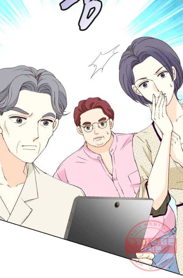 누구의 아이를 낳을까 50화 역관광 보내ㅐㄴ ssul2 60