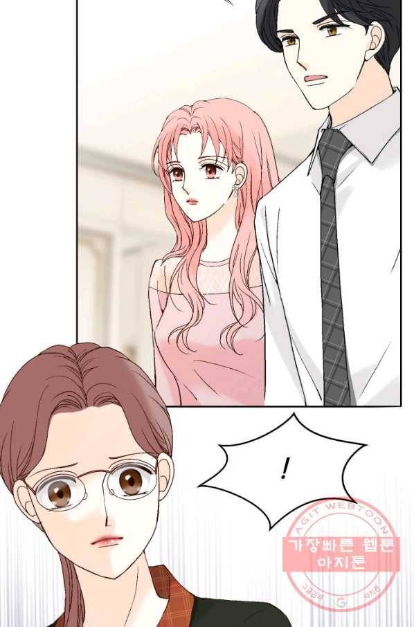 누구의 아이를 낳을까 50화 역관광 보내ㅐㄴ ssul2 68