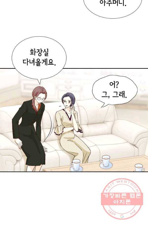 누구의 아이를 낳을까 50화 역관광 보내ㅐㄴ ssul2 75