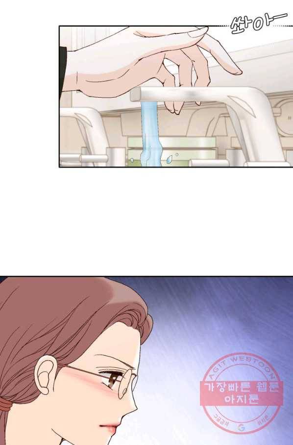 누구의 아이를 낳을까 50화 역관광 보내ㅐㄴ ssul2 76