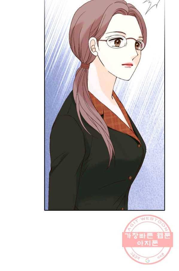 누구의 아이를 낳을까 50화 역관광 보내ㅐㄴ ssul2 88