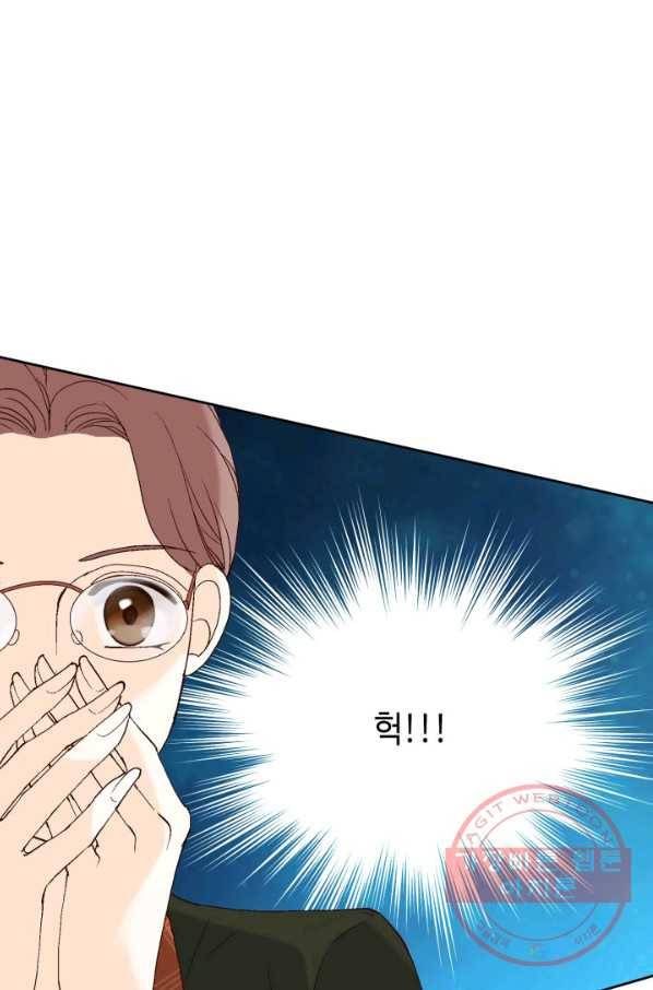 누구의 아이를 낳을까 50화 역관광 보내ㅐㄴ ssul2 90