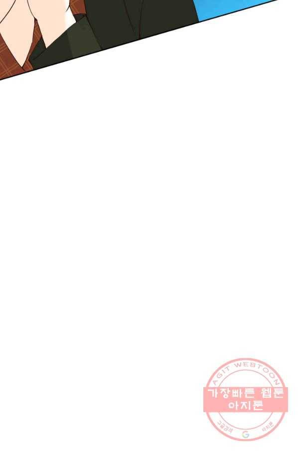누구의 아이를 낳을까 50화 역관광 보내ㅐㄴ ssul2 91