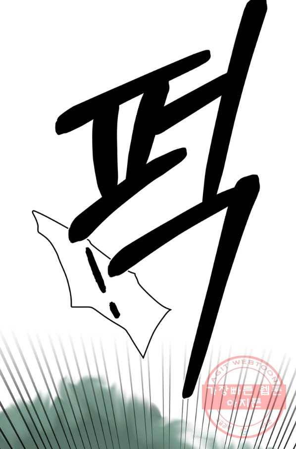 라이프 크라이 35화 12