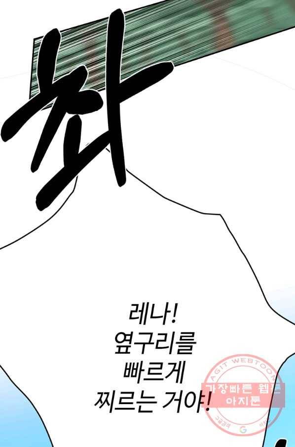 라이프 크라이 35화 18