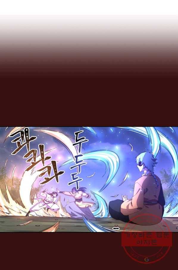 생사결: 여래의 복수 50화(완결) 3