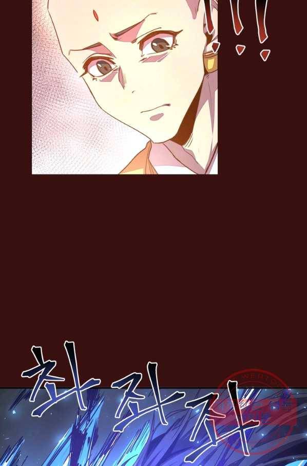 생사결: 여래의 복수 50화(완결) 10
