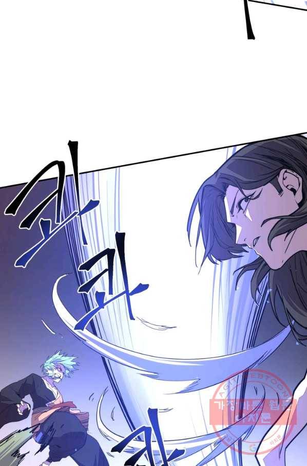 생사결: 여래의 복수 50화(완결) 28