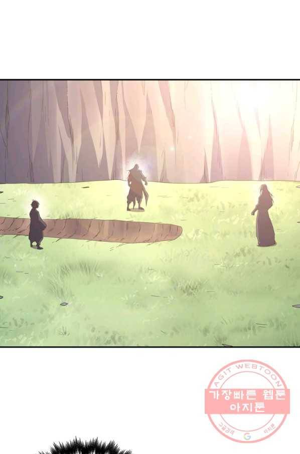 생사결: 여래의 복수 50화(완결) 32