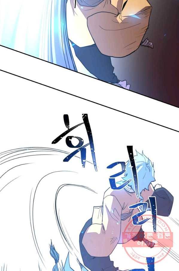 생사결: 여래의 복수 50화(완결) 46