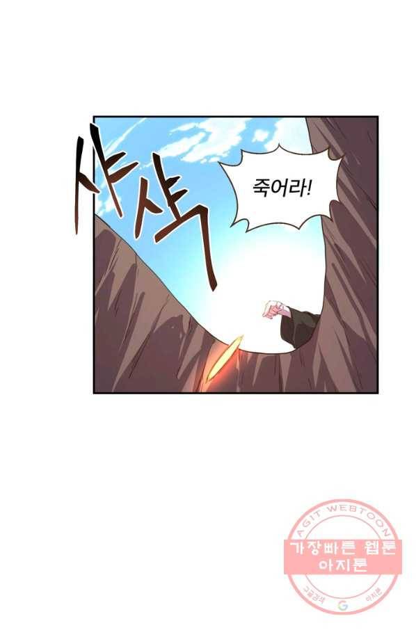 생사결: 여래의 복수 50화(완결) 55