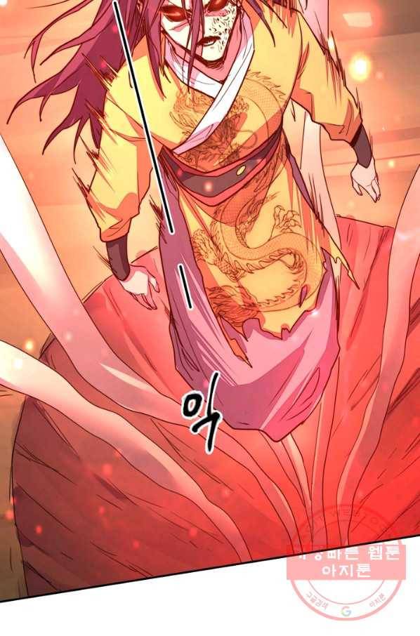 생사결: 여래의 복수 50화(완결) 63