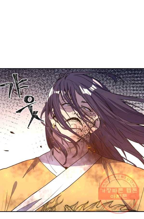생사결: 여래의 복수 50화(완결) 72