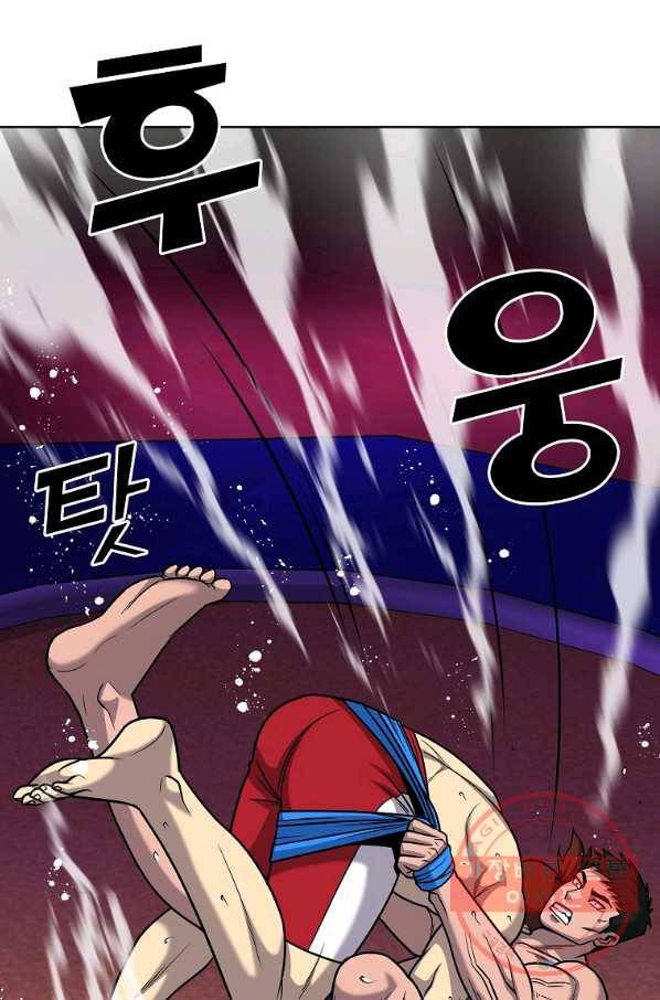 씨름의 희열 31화 13