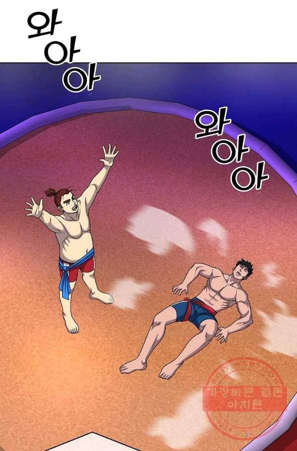 씨름의 희열 31화 15