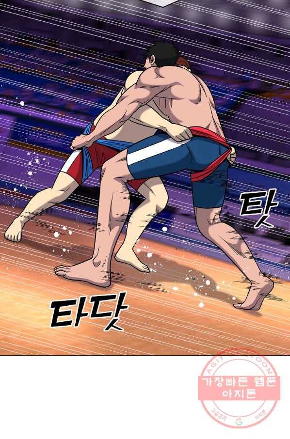 씨름의 희열 31화 27
