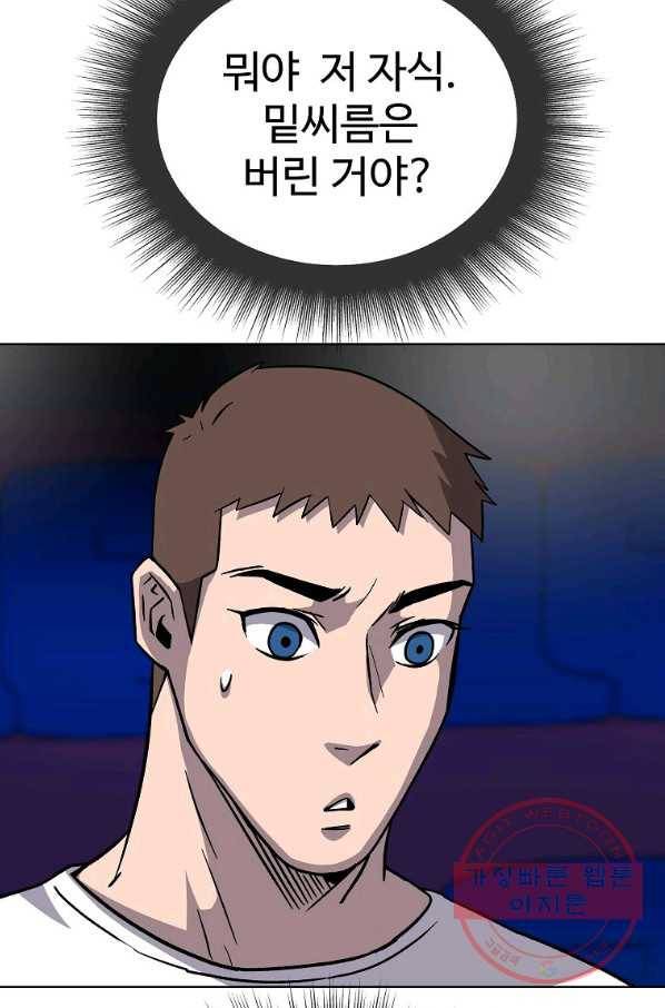 씨름의 희열 31화 30