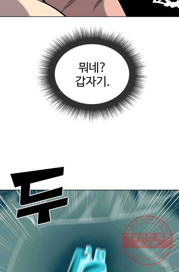 씨름의 희열 31화 33