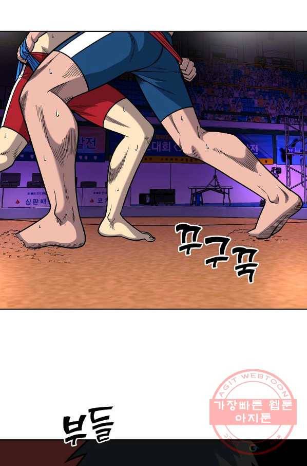 씨름의 희열 31화 39