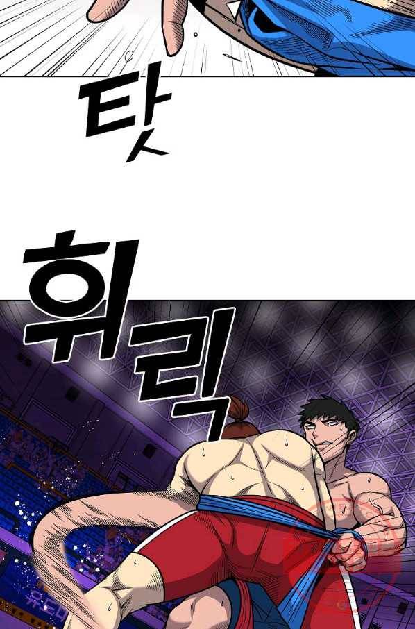 씨름의 희열 31화 44
