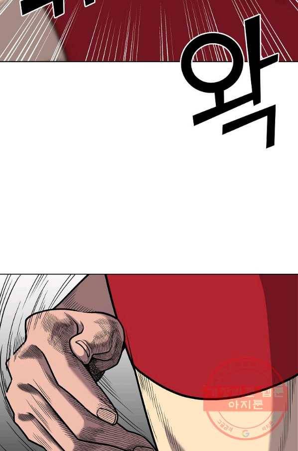 씨름의 희열 31화 50