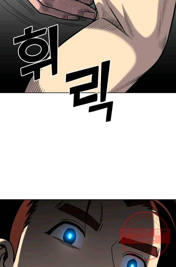 씨름의 희열 31화 51