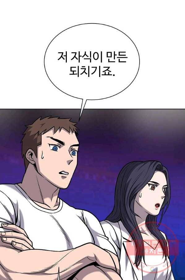씨름의 희열 31화 67