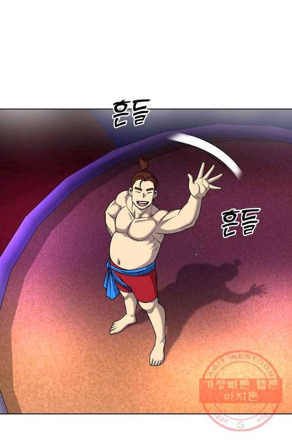 씨름의 희열 31화 78