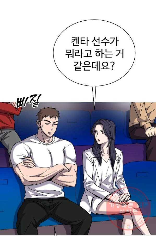 씨름의 희열 31화 80