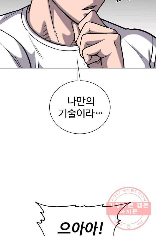 씨름의 희열 31화 88