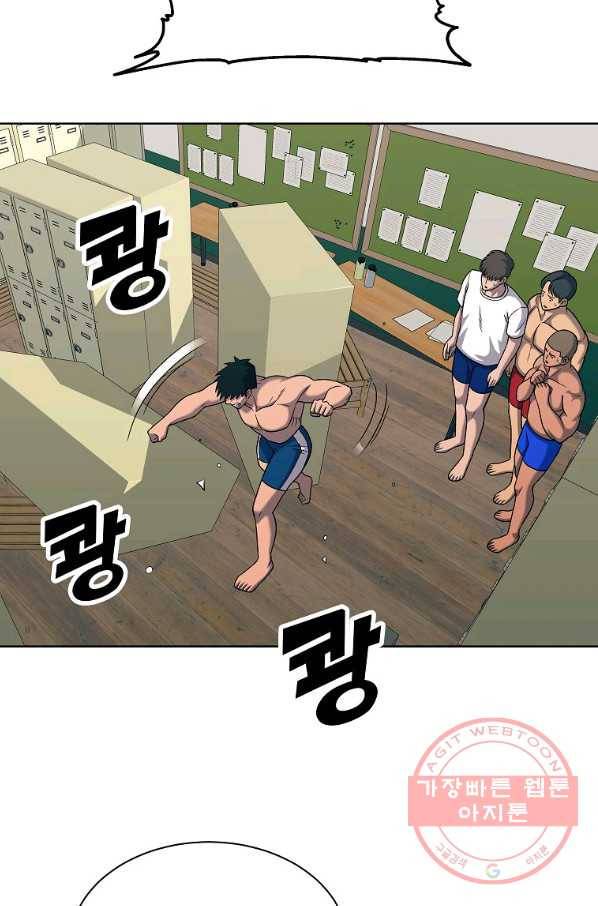 씨름의 희열 31화 89