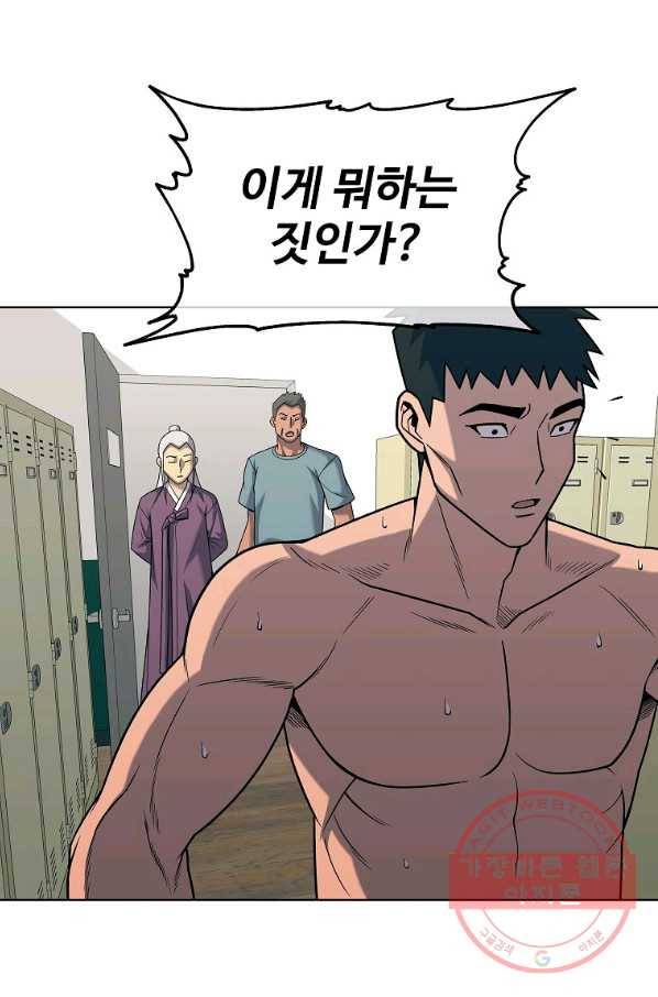 씨름의 희열 31화 91