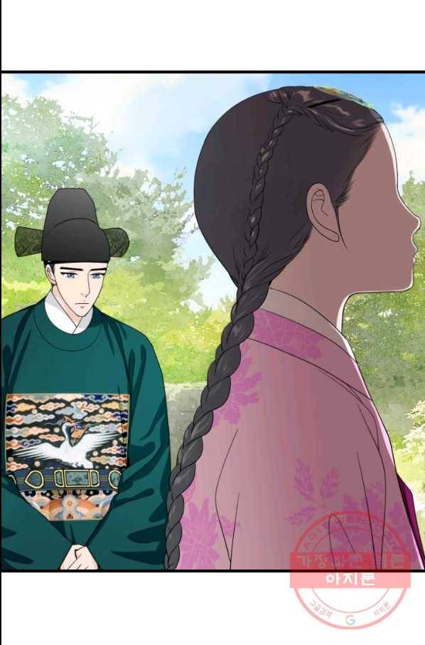 화홍 2부 59화 59