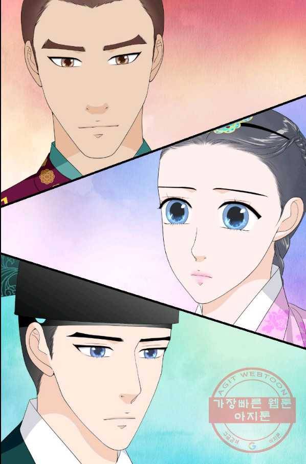화홍 2부 59화 60