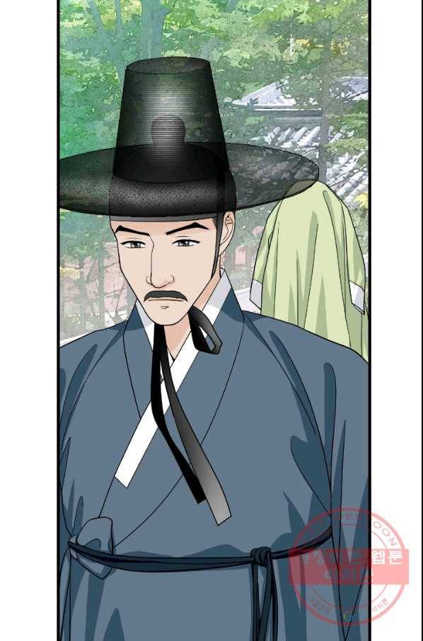 화홍 2부 60화 43