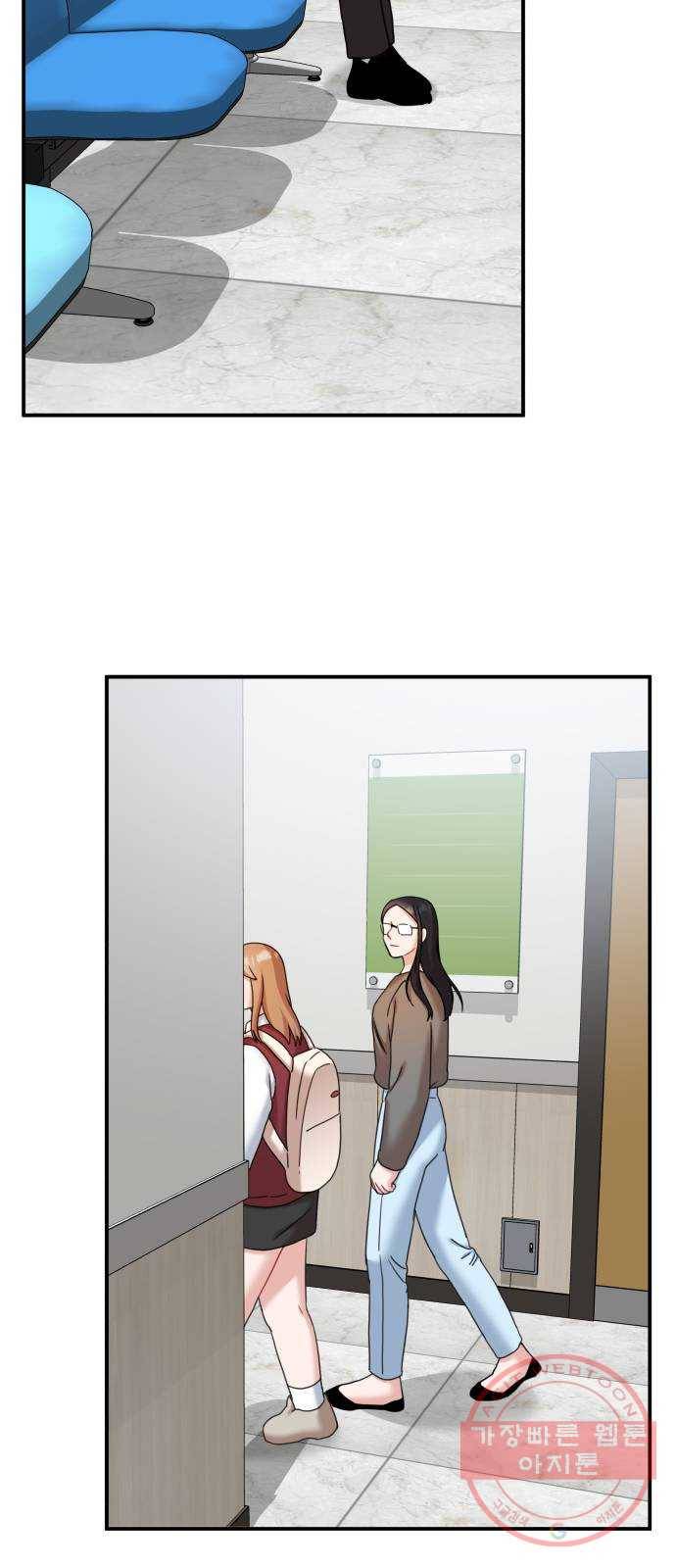 빨간맛 로맨스 31화 8
