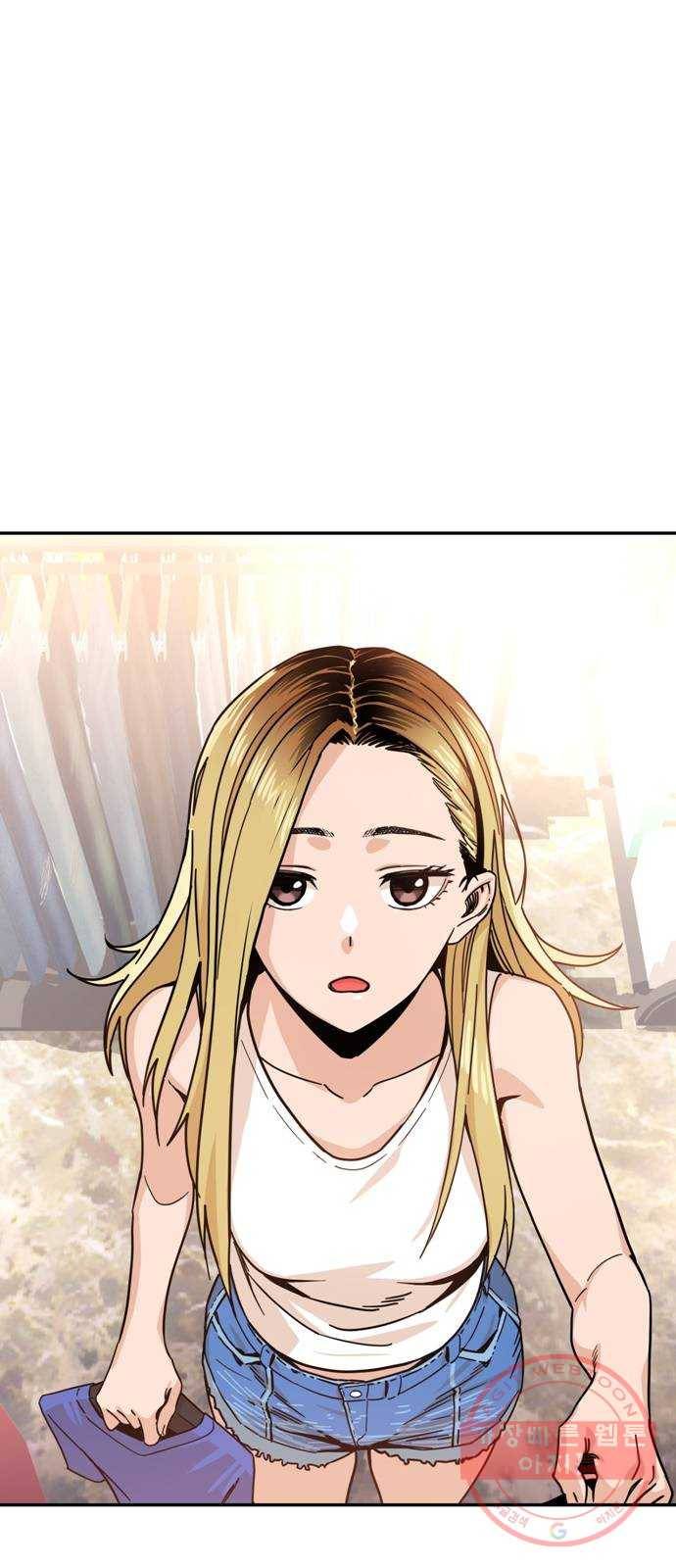 어쩌다보니 천생연분 03화 쪽팔려 3