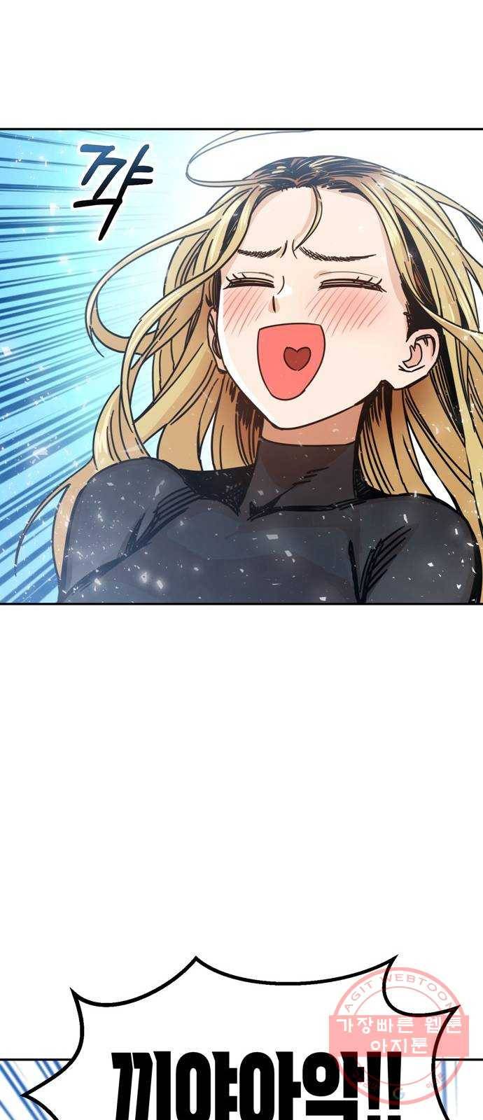 어쩌다보니 천생연분 03화 쪽팔려 32