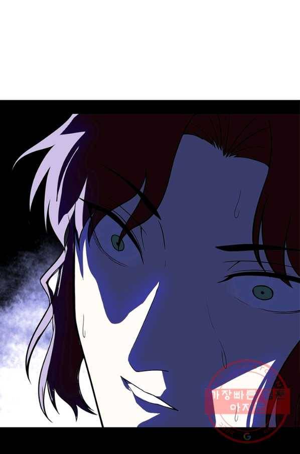 차원이동 레벨업 215화 6