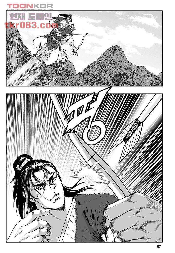 무쌍일지 [개정판] 1화 62