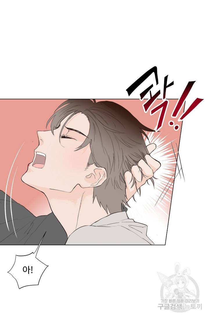 정인의 열쇠 2화 18