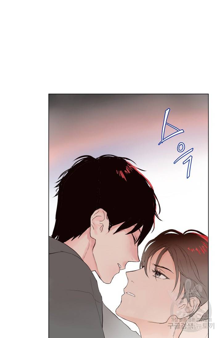 정인의 열쇠 2화 19
