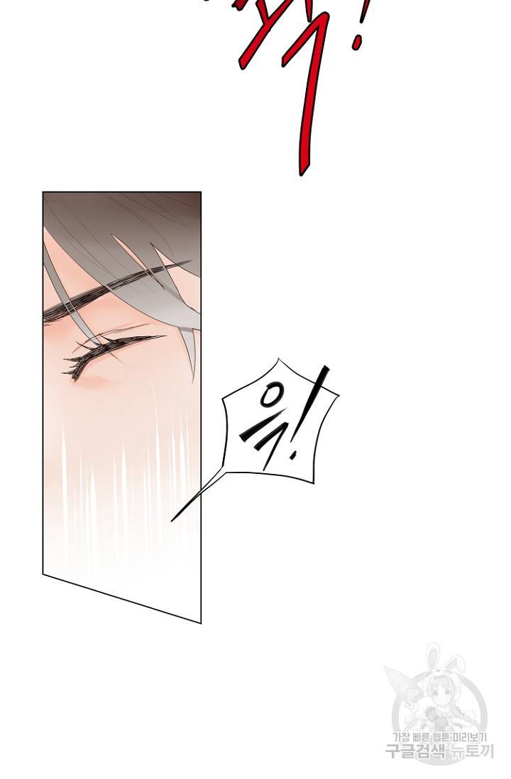 정인의 열쇠 2화 24