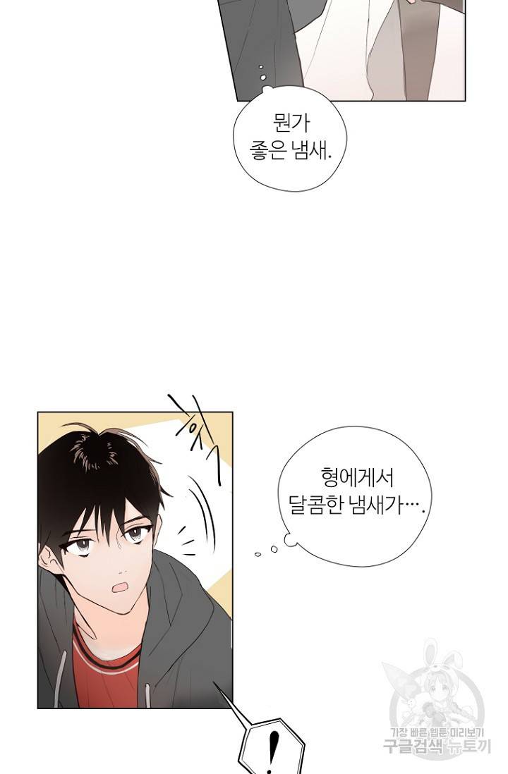 정인의 열쇠 2화 40