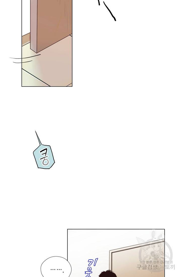 정인의 열쇠 2화 53