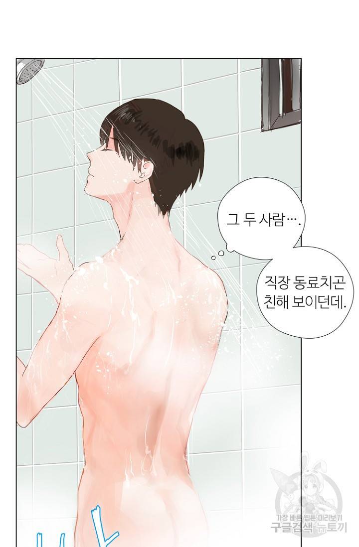 정인의 열쇠 2화 57