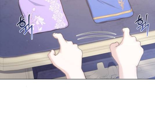 황제와의 하룻밤 53화 18