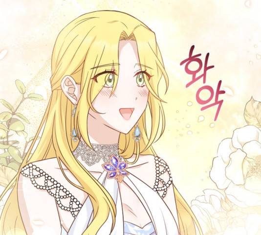 황제와의 하룻밤 53화 41